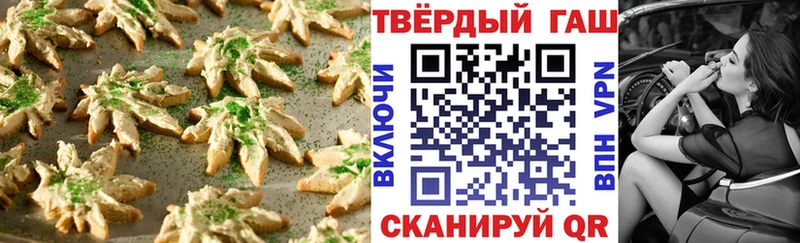 Еда ТГК марихуана  Кириши 