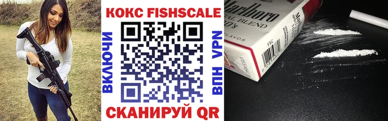 кракен ССЫЛКА  где найти   Кириши  COCAIN FishScale 