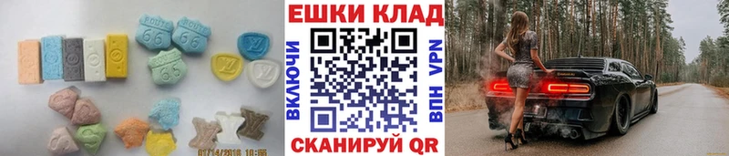 Экстази XTC Кириши
