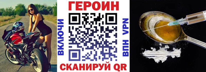 ГЕРОИН Heroin  Кириши 