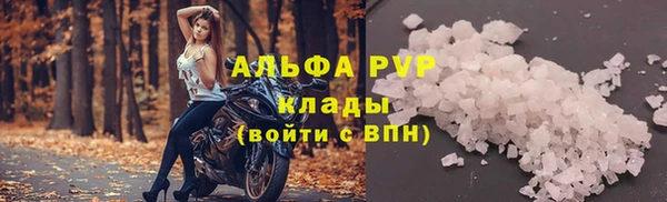 мефедрон VHQ Бородино