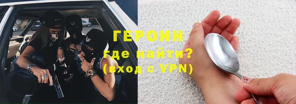 кокаин колумбия Бугульма