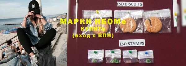 дистиллят марихуана Бронницы