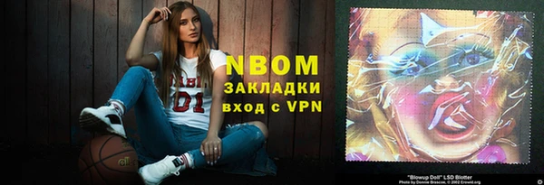 кокаин колумбия Бугульма