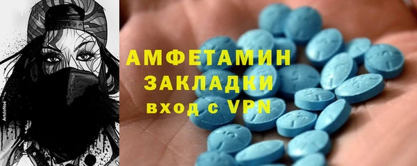 мефедрон VHQ Бородино