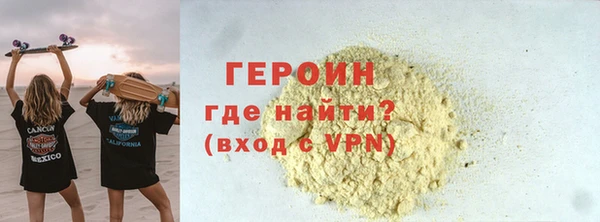дистиллят марихуана Бронницы