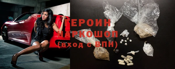 мефедрон VHQ Бородино