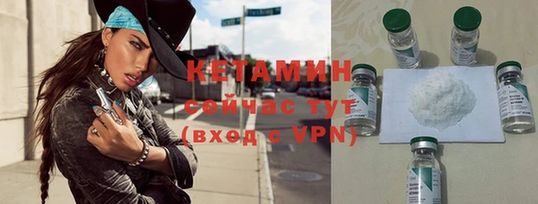 мефедрон VHQ Бородино