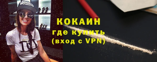 дистиллят марихуана Бронницы