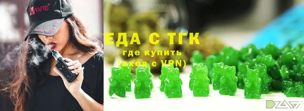 дистиллят марихуана Бронницы