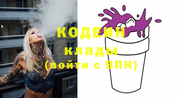 кокаин колумбия Бугульма
