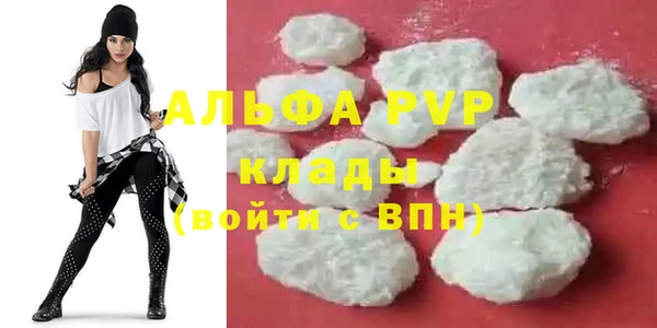мефедрон VHQ Бородино