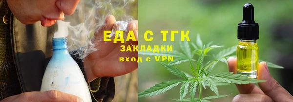 мефедрон VHQ Бородино