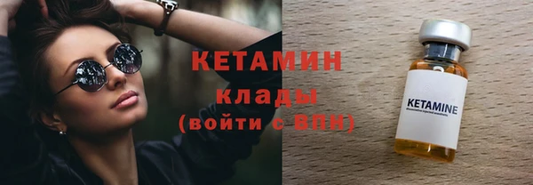 дистиллят марихуана Бронницы