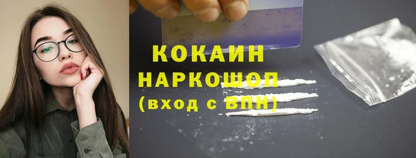 кокаин колумбия Бугульма