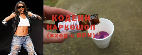 дистиллят марихуана Бронницы