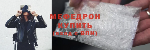дистиллят марихуана Бронницы