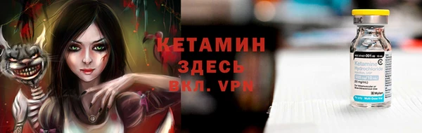 дистиллят марихуана Бронницы