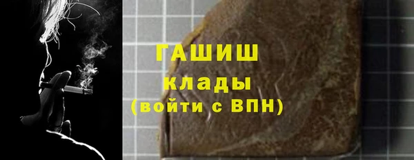 дистиллят марихуана Бронницы