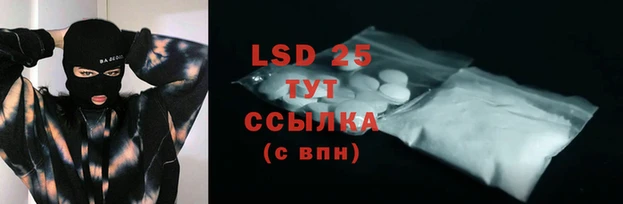 мефедрон VHQ Бородино
