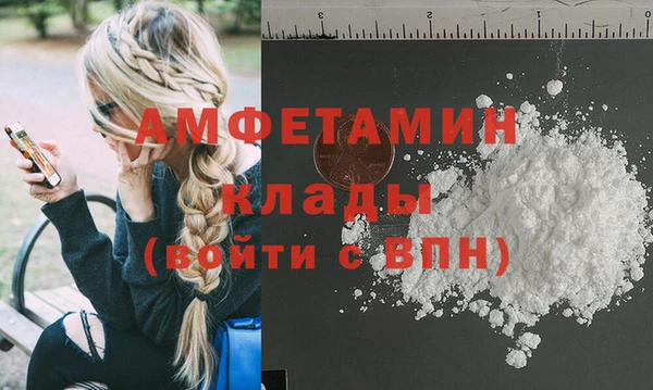 кокаин колумбия Бугульма