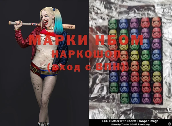 кокаин колумбия Бугульма