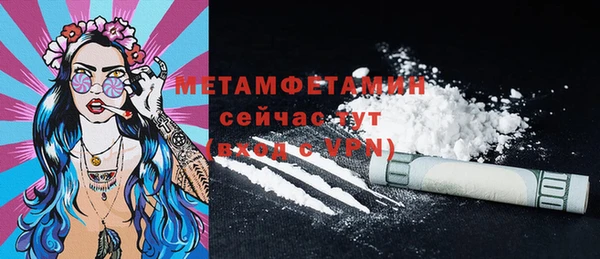 мефедрон VHQ Бородино