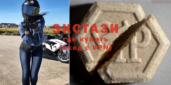 мефедрон VHQ Бородино