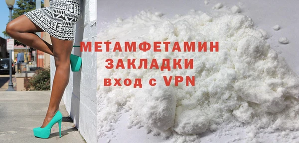 мефедрон VHQ Бородино