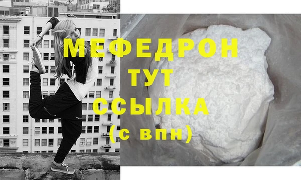 кокаин колумбия Бугульма