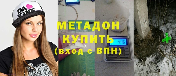 кокаин колумбия Бугульма
