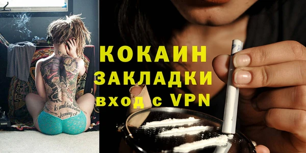 дистиллят марихуана Бронницы