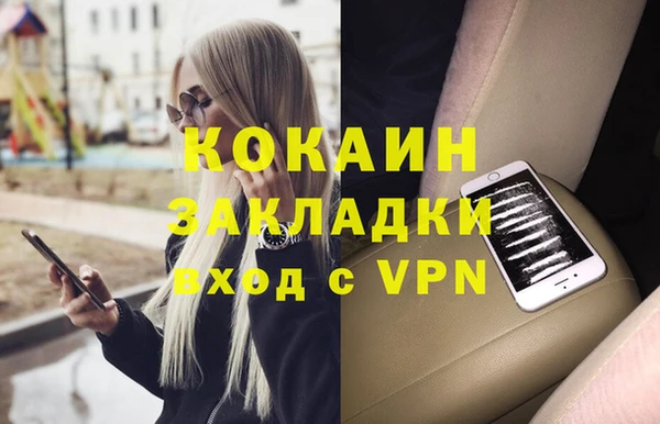 кокаин колумбия Бугульма