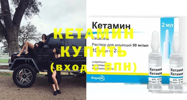 мефедрон VHQ Бородино