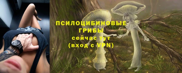 мефедрон VHQ Бородино