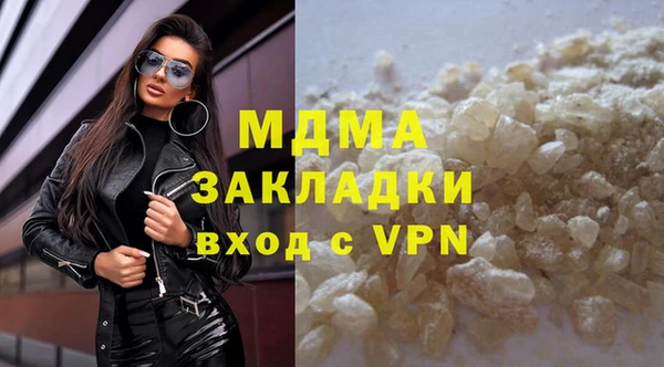 мефедрон VHQ Бородино
