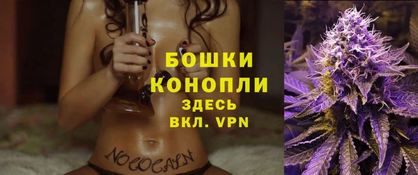 дистиллят марихуана Бронницы