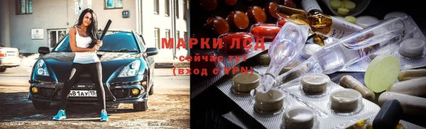 дистиллят марихуана Бронницы