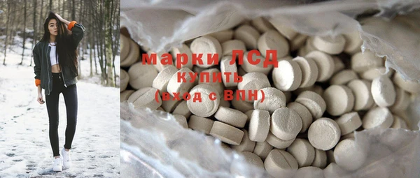 мефедрон VHQ Бородино