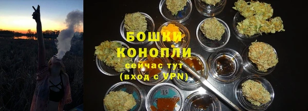 мефедрон VHQ Бородино