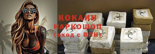 мефедрон VHQ Бородино