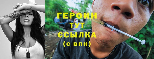 кокаин колумбия Бугульма