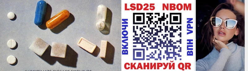где купить наркоту  Кириши  МЕГА как зайти  Лсд 25 экстази кислота 