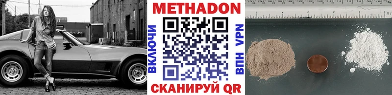 Метадон VHQ  blacksprut ссылки  Кириши  хочу наркоту 