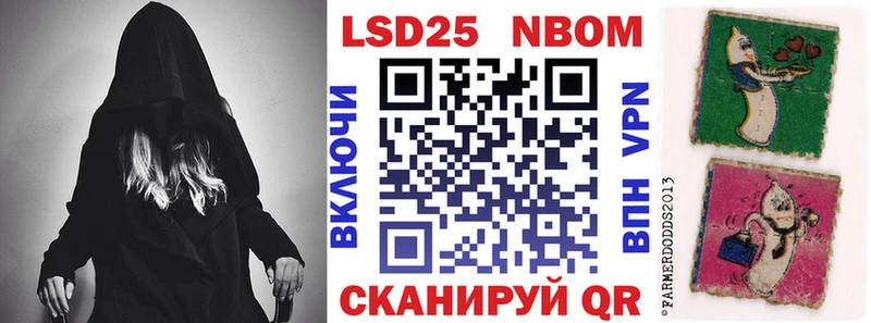 Марки NBOMe 1,8мг  Кириши 