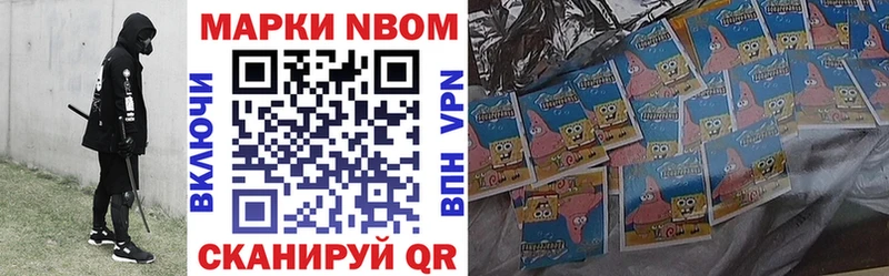 Наркотические марки 1500мкг Кириши